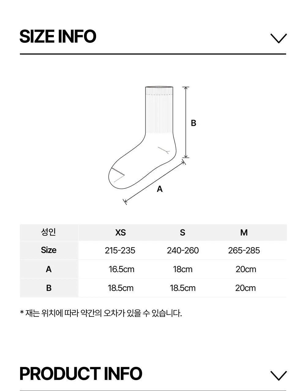 [3 PACK] 리투 에어 데일리 크루 삭스 2 color (XS/S/M) 상세페이지 49